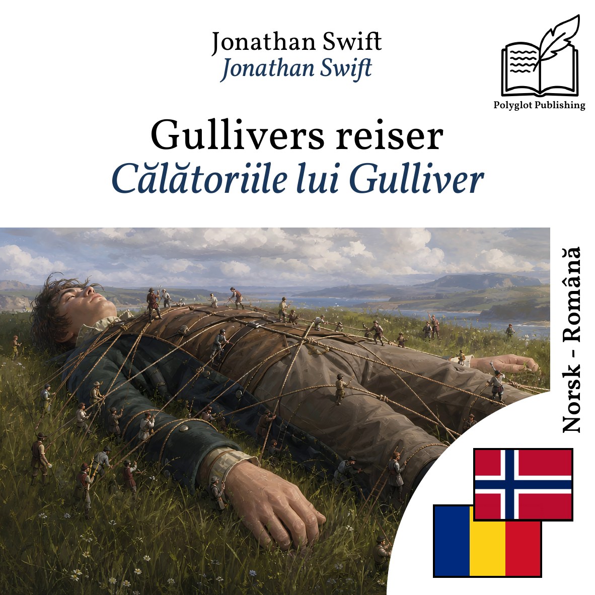 Călătoriile lui Gulliver