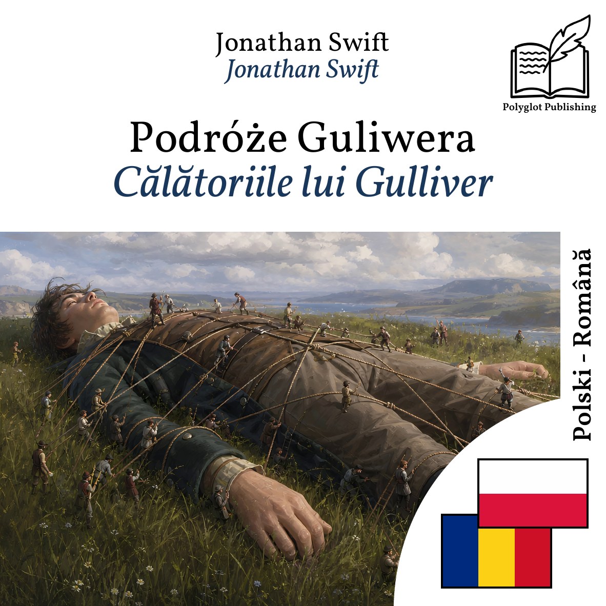 Călătoriile lui Gulliver