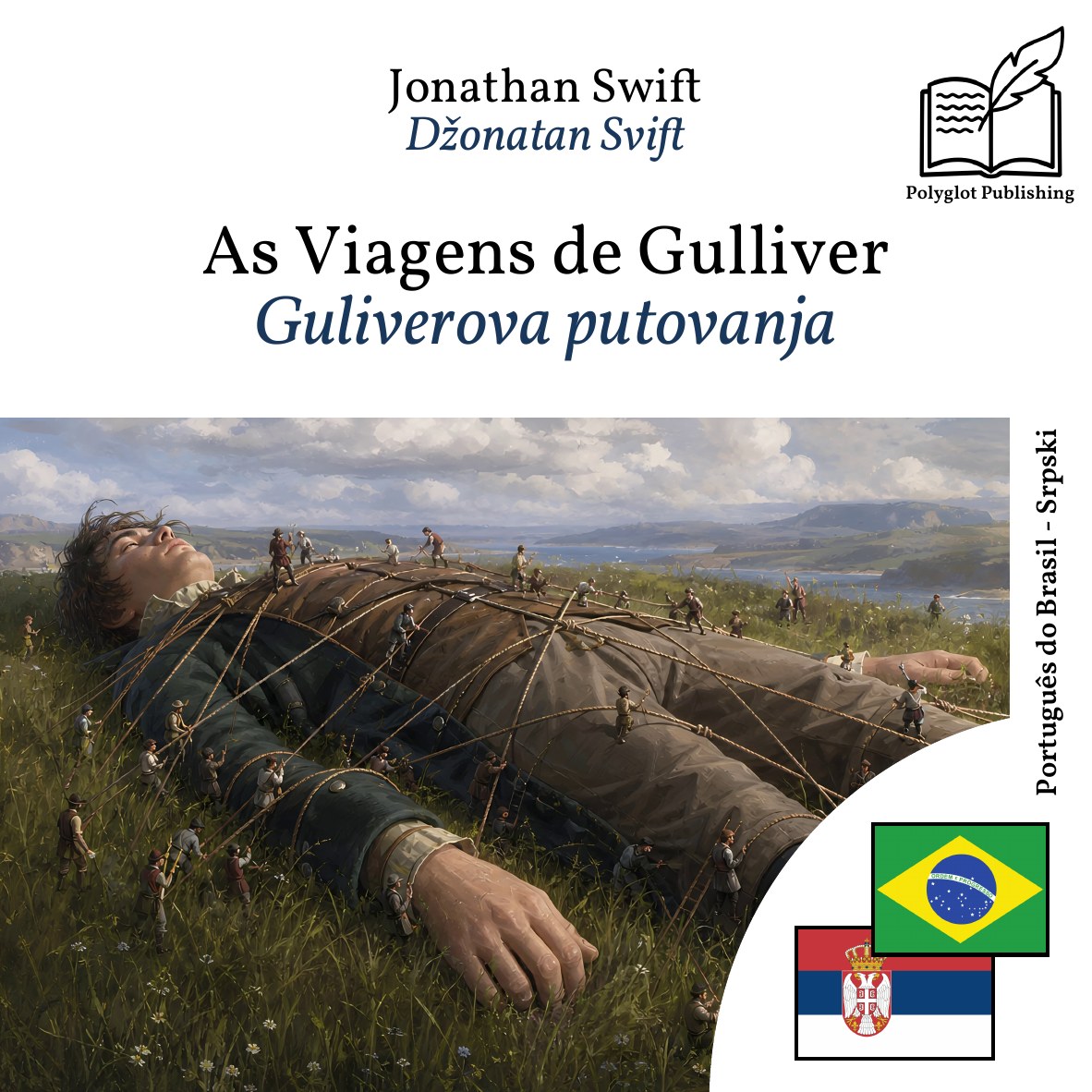 Guliverova putovanja