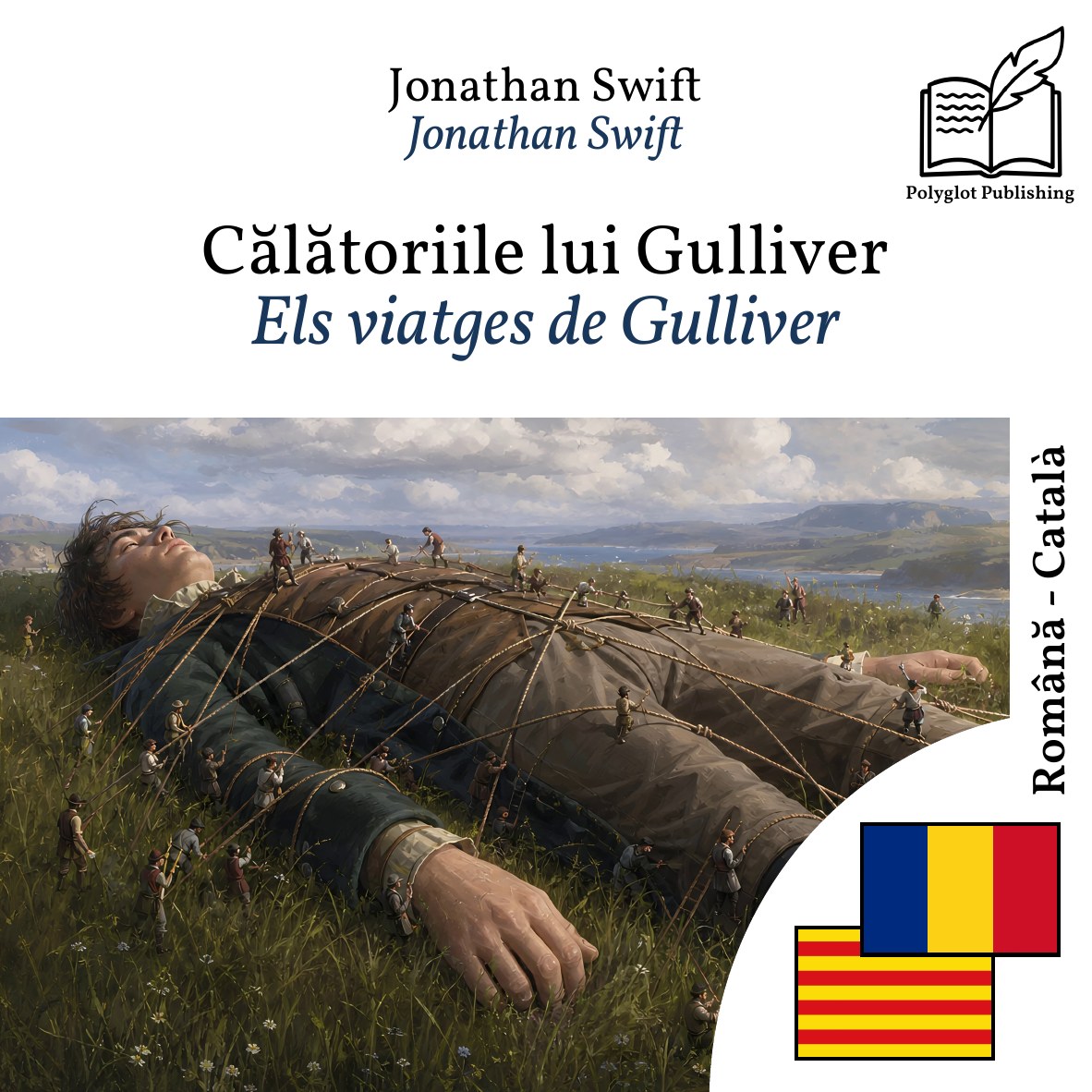 Els viatges de Gulliver