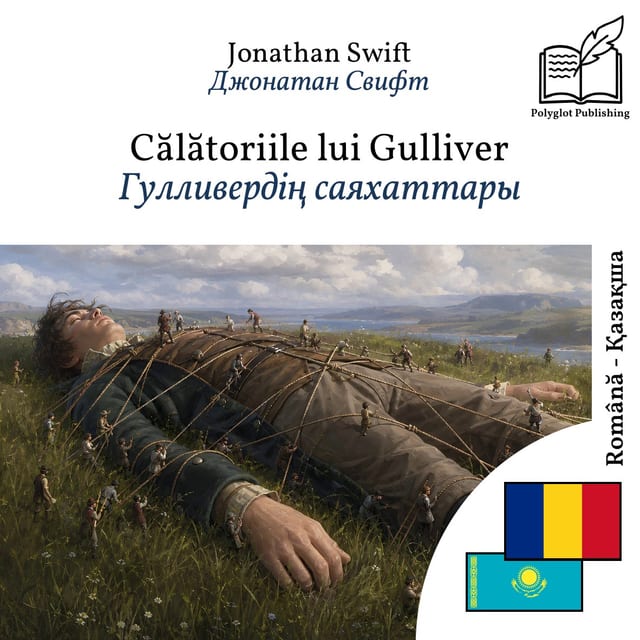 Гулливердің саяхаттары