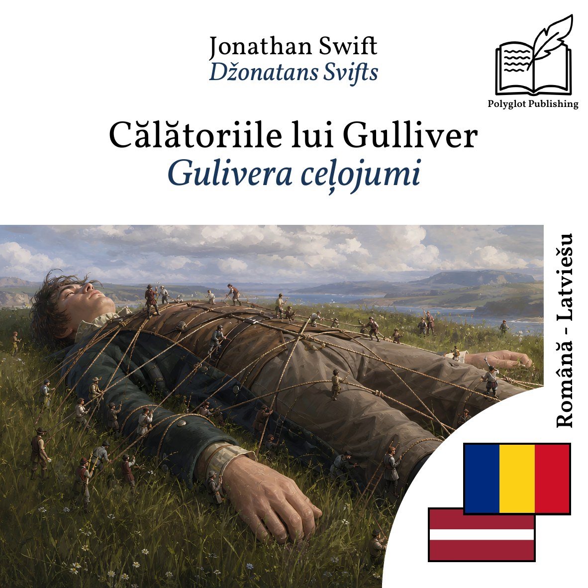 Gulivera ceļojumi
