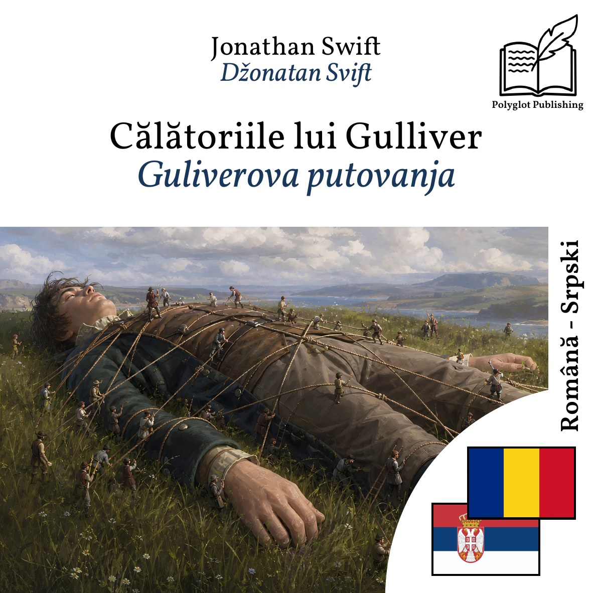Guliverova putovanja