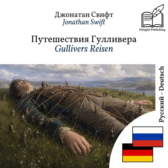 Gullivers Reisen