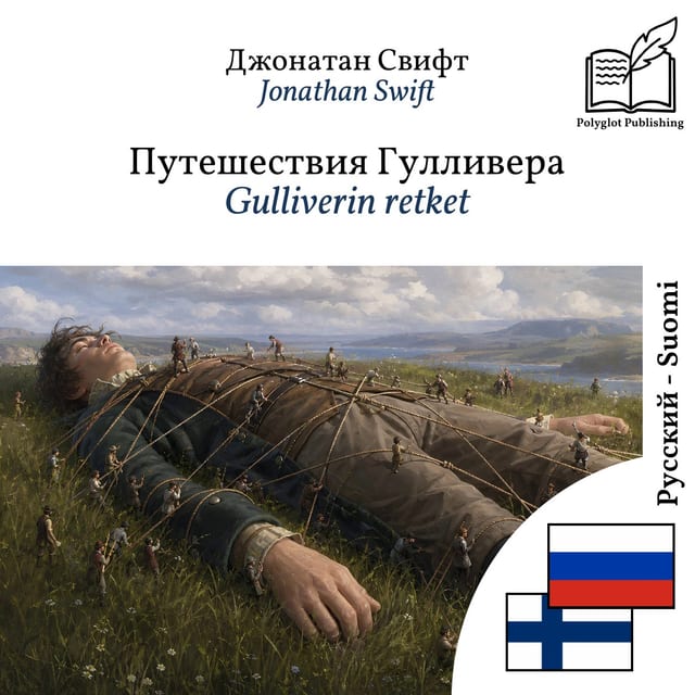 Gulliverin retket