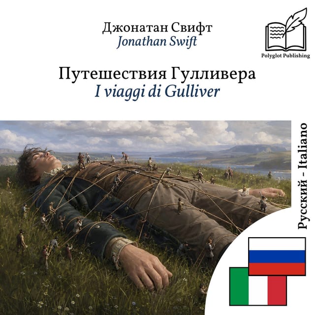 I viaggi di Gulliver