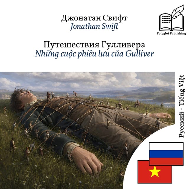 Những cuộc phiêu lưu của Gulliver