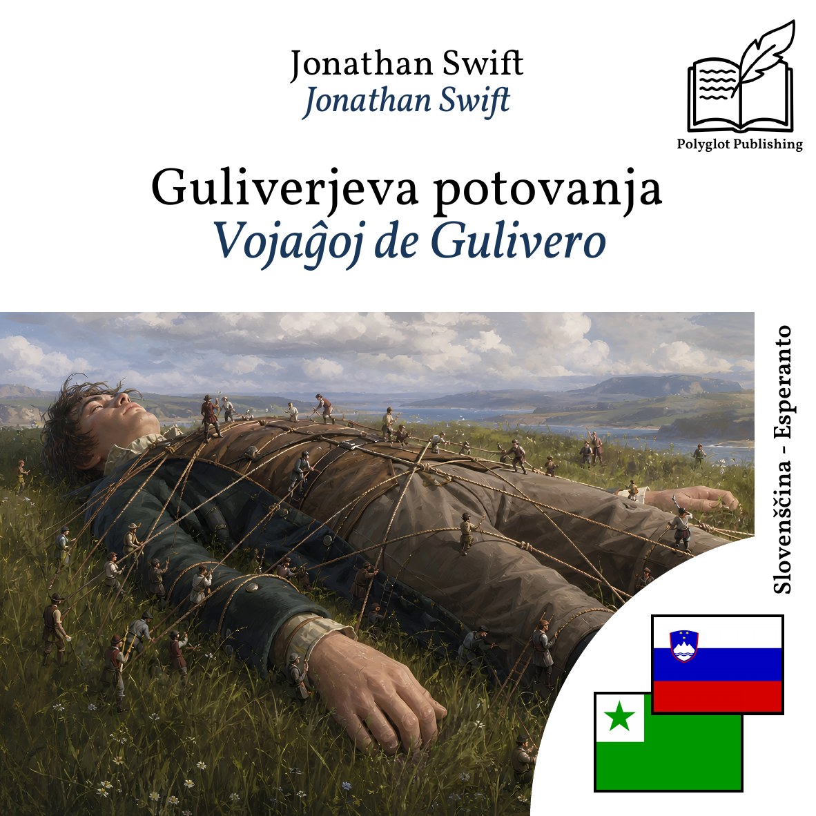 Vojaĝoj de Gulivero
