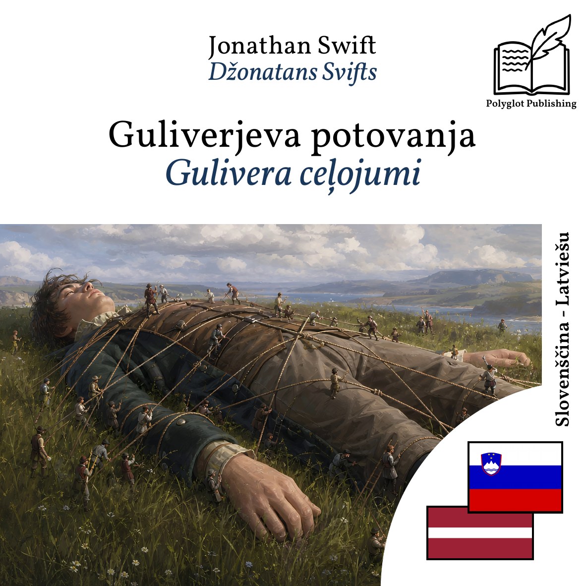 Gulivera ceļojumi