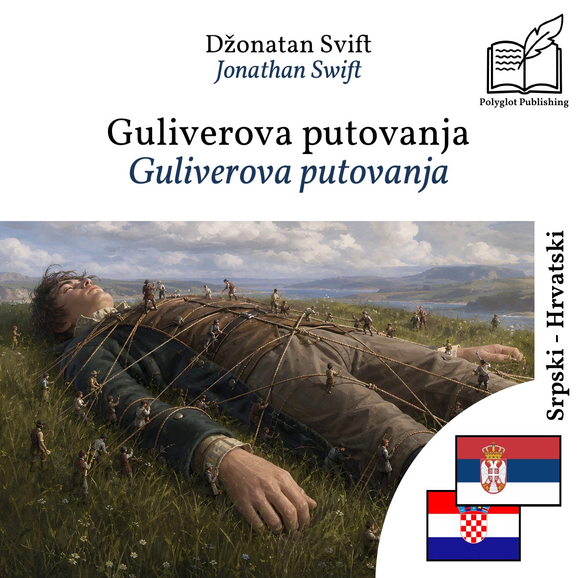 Guliverova putovanja