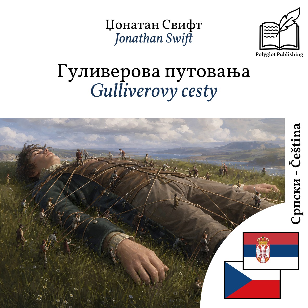 Gulliverovy cesty