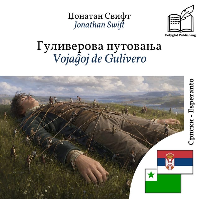 Vojaĝoj de Gulivero