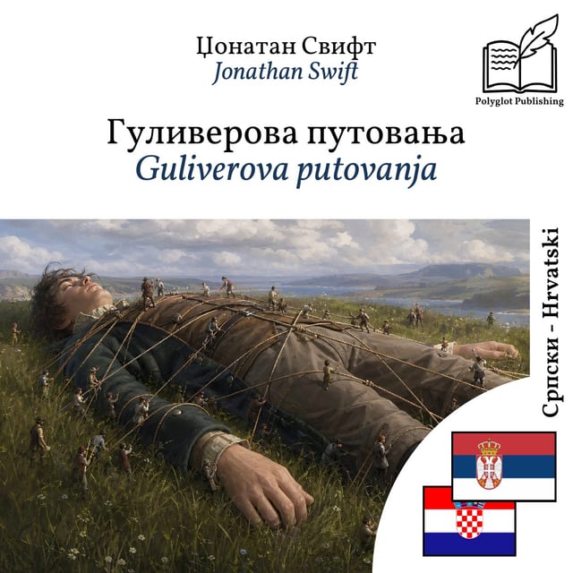 Guliverova putovanja