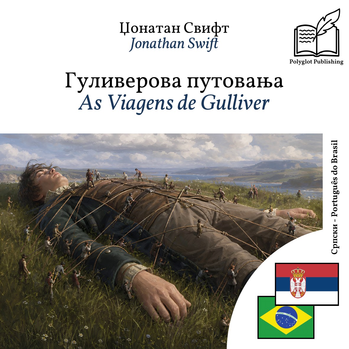 As Viagens de Gulliver