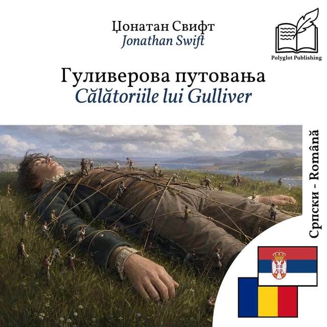 Călătoriile lui Gulliver
