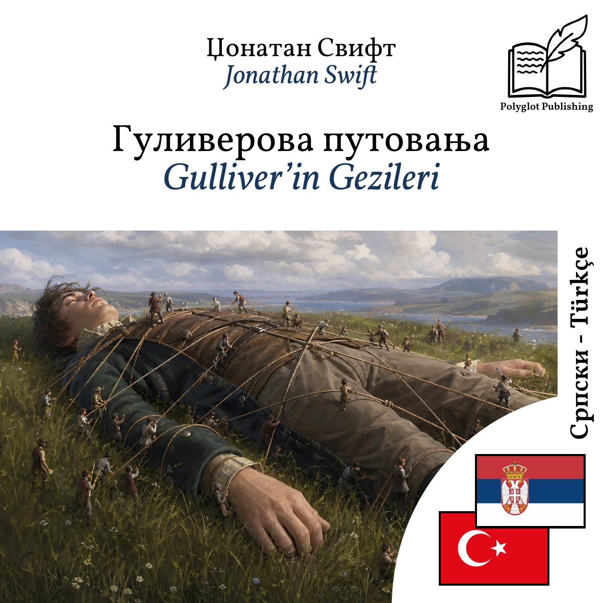 Gulliver’in Gezileri