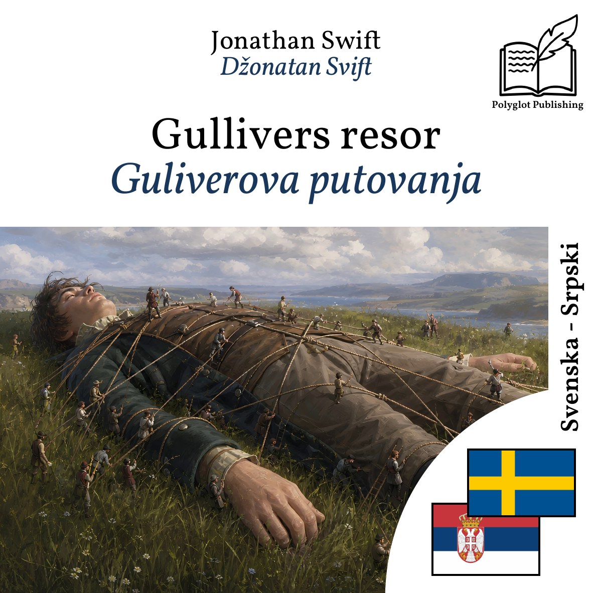 Guliverova putovanja