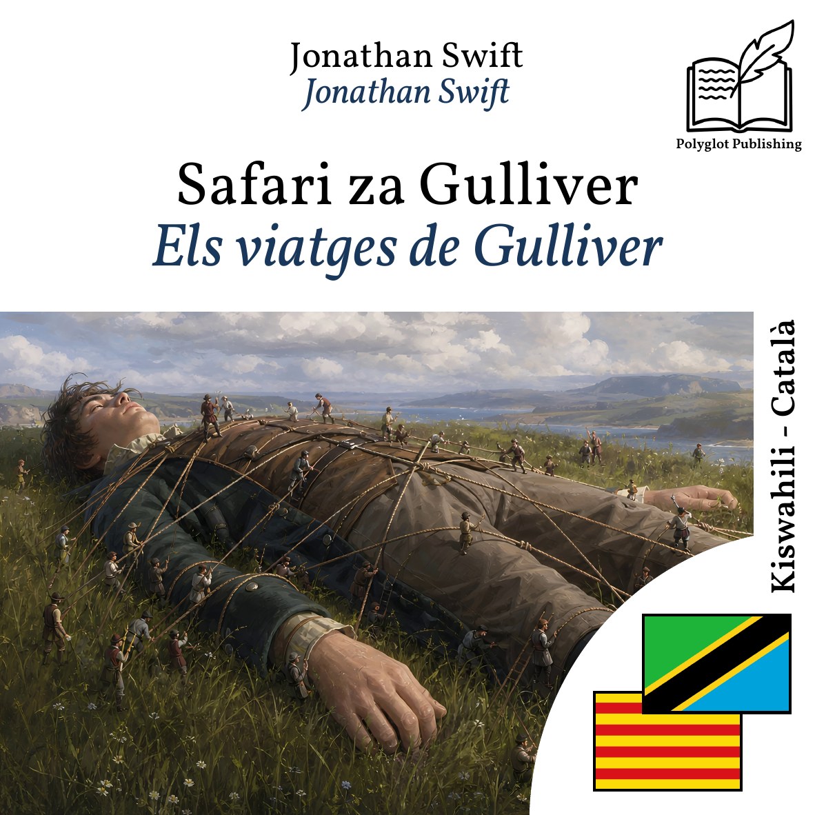 Els viatges de Gulliver