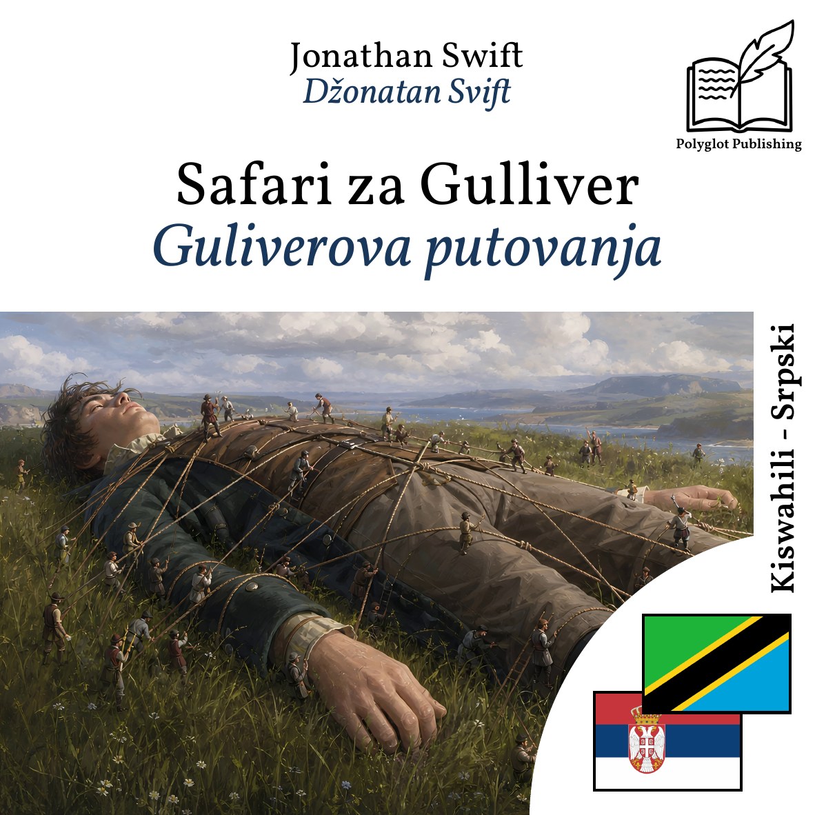 Guliverova putovanja