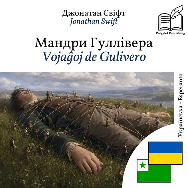 Vojaĝoj de Gulivero