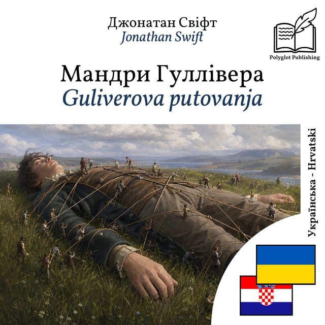 Guliverova putovanja