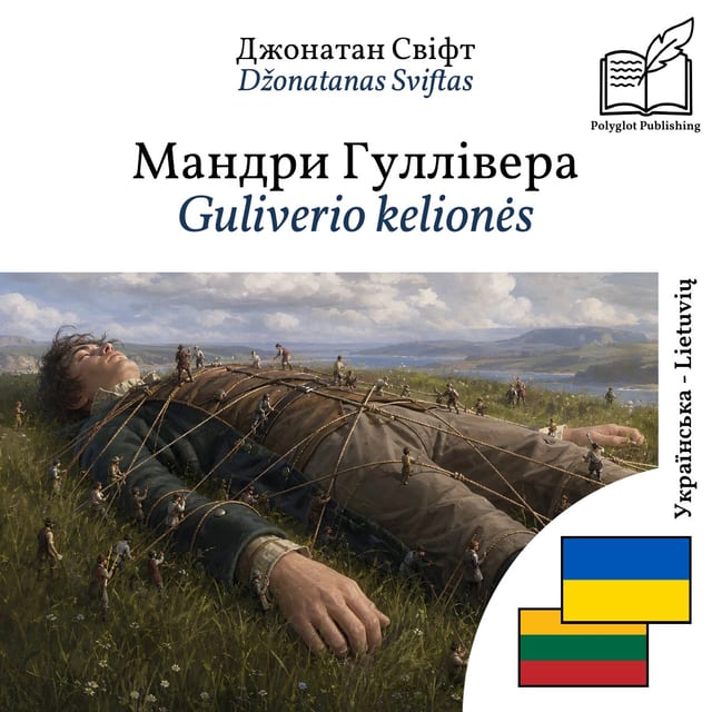 Guliverio kelionės