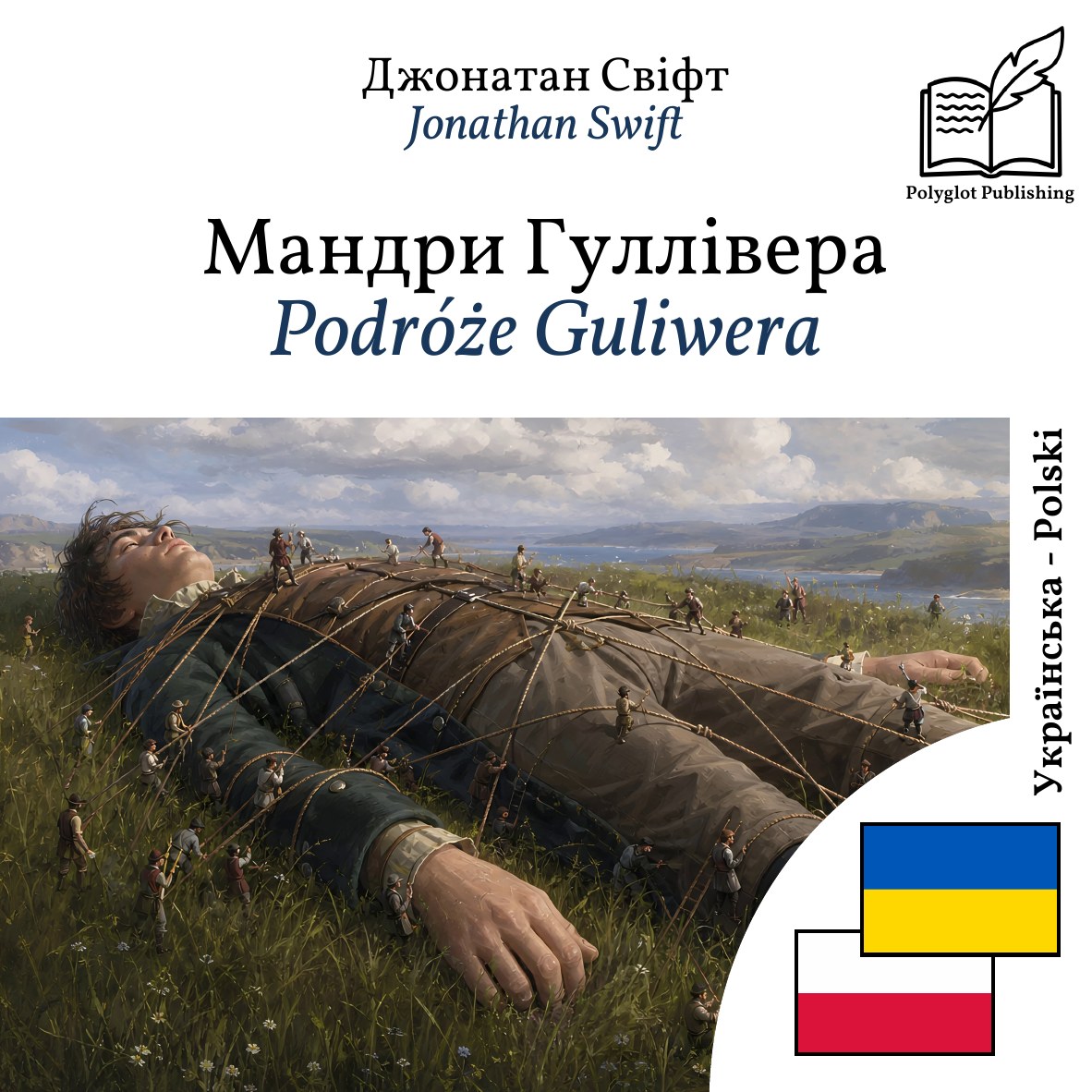Podróże Guliwera