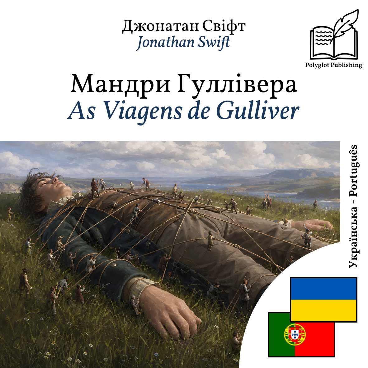As Viagens de Gulliver