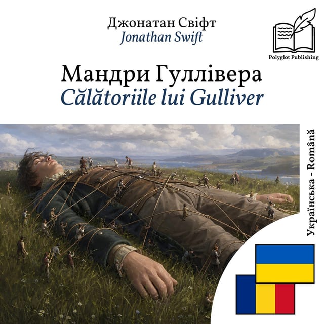 Călătoriile lui Gulliver