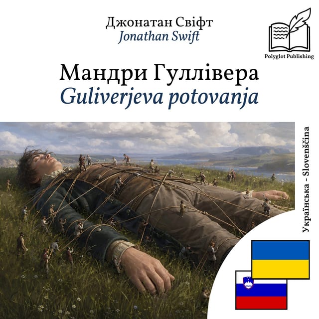 Guliverjeva potovanja