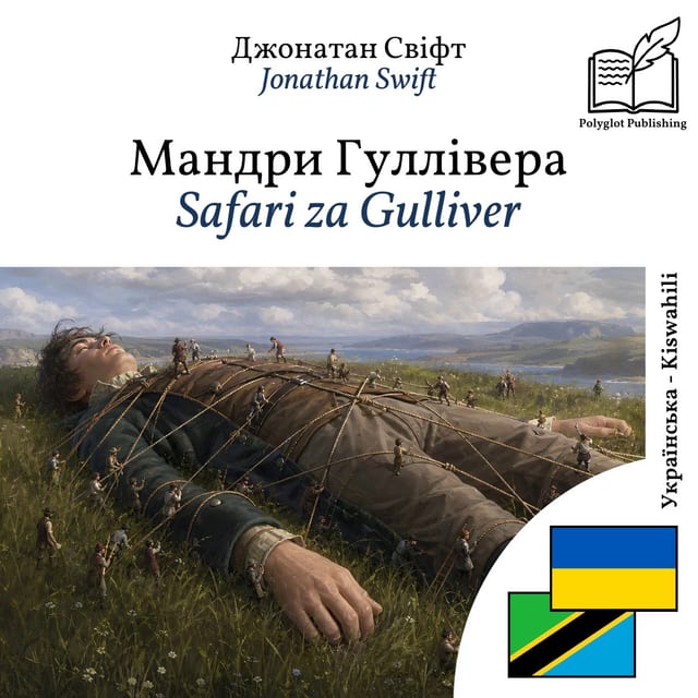 Safari za Gulliver