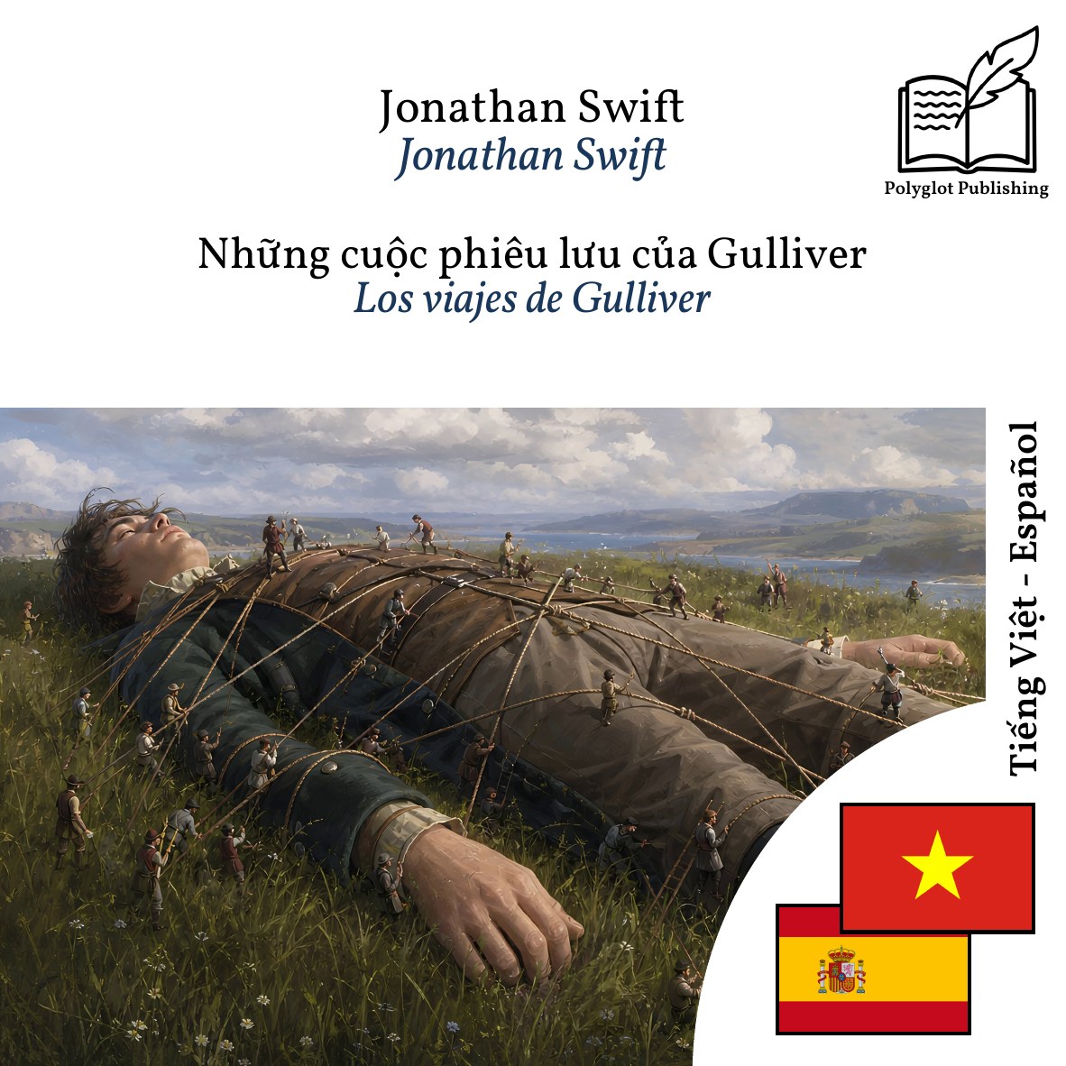 Los viajes de Gulliver