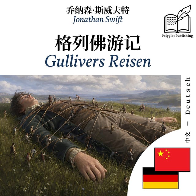 Gullivers Reisen