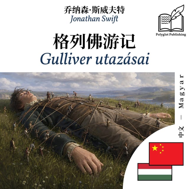 Gulliver utazásai