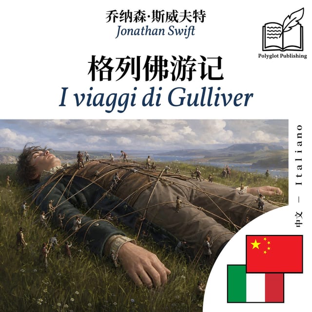 I viaggi di Gulliver