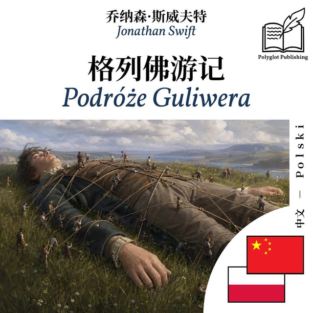 Podróże Guliwera