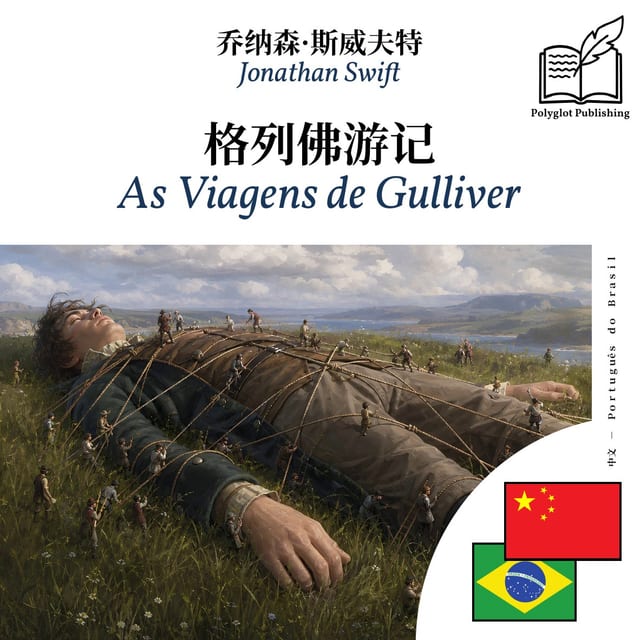 As Viagens de Gulliver