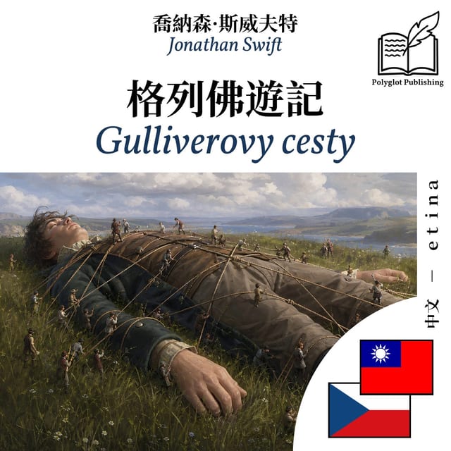 Gulliverovy cesty