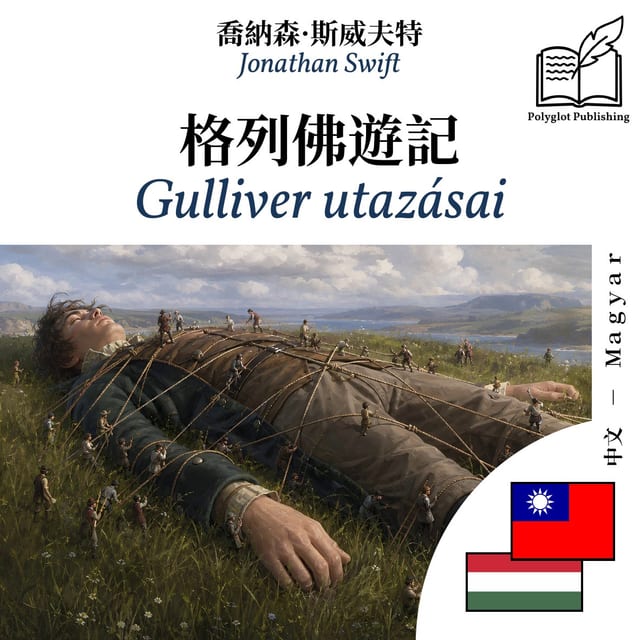 Gulliver utazásai