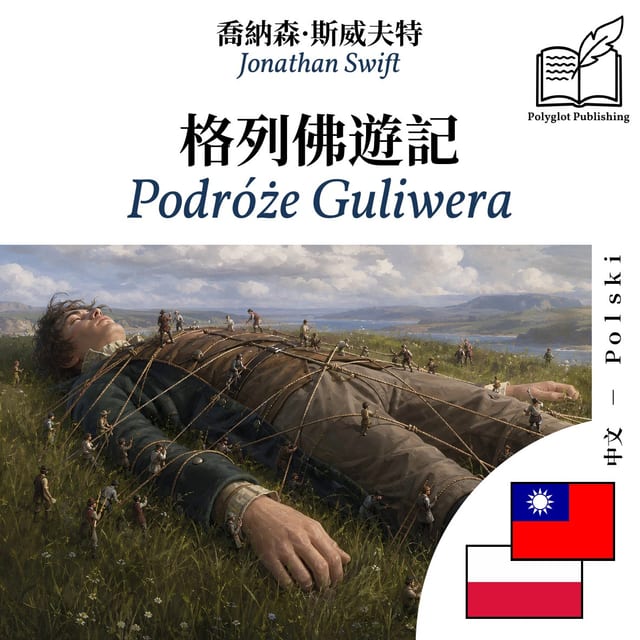 Podróże Guliwera