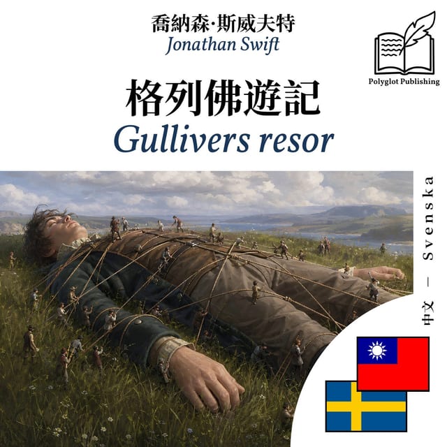 Gullivers resor