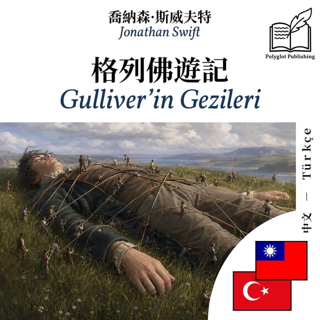 Gulliver’in Gezileri