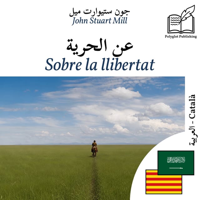 Sobre la llibertat