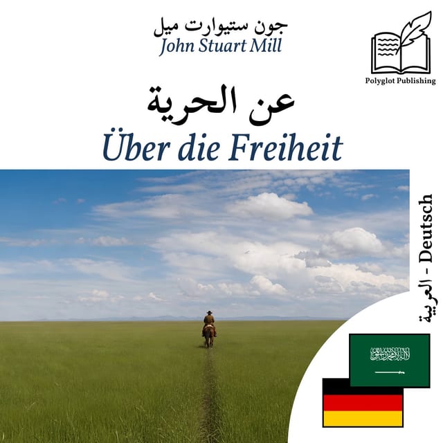 Über die Freiheit