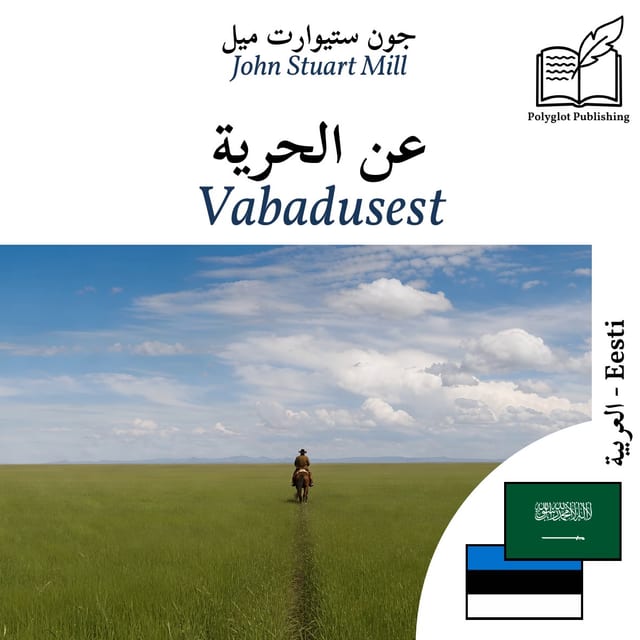 Vabadusest