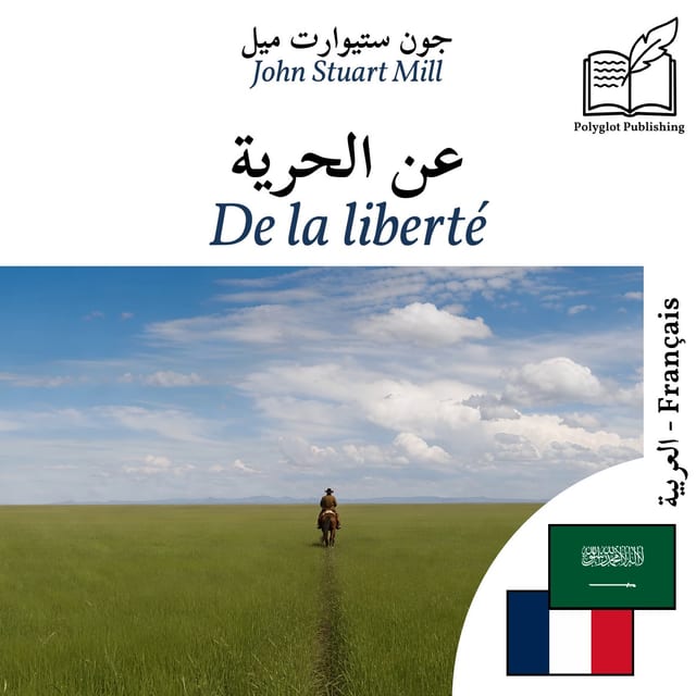 De la liberté