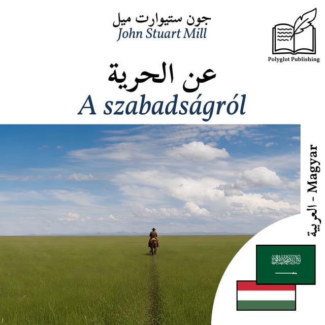 A szabadságról