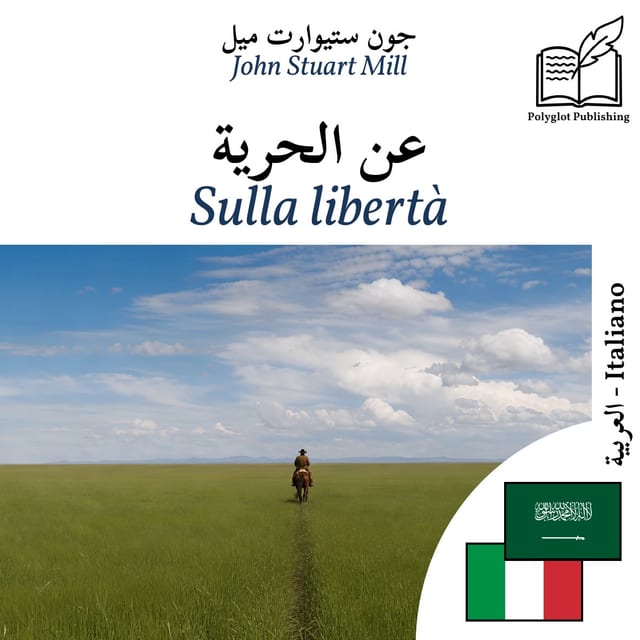 Sulla libertà