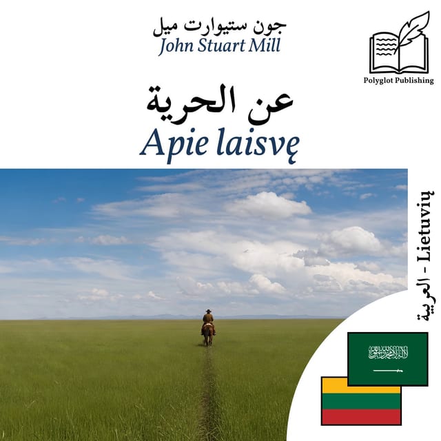Apie laisvę