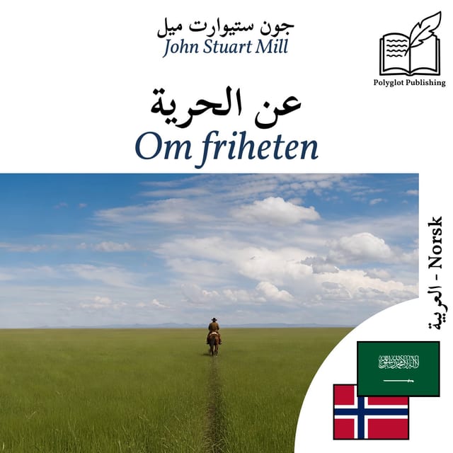 Om friheten